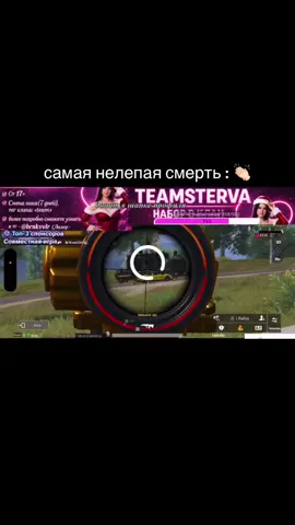 я до последнего не хотела стрелять, честно 🖤Набор в клан🖤 тг - @brnkvvlr @TiZ #pubgmobile #идеипабг  #рекомендации #наборвклан  #IMPULSETEAM