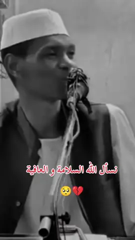 #الشيخ_محمد_المجتبي  #جزء284#متابعة_اعادة_نشر  #الدال_على_الخير_كفاعله  #اعادة_النشر🔃_عملولي_اكسبلور🤗 