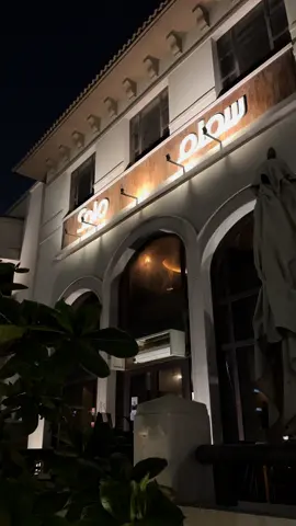 there's always something so special about this spot 🥹🤎 SOLO COFFEE  📍Al_Rawdah / Jeddah  #solo #كافيهات_جده #جدة #fyp #jeddah 