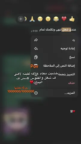 😮‍💨♥️ #ليبيا_طرابلس_مصر_تونس_المغرب_الخليج♥️ #حب #شعب_الصيني_ماله_حل😂😂 #كسبلور_تيك_توك #pyfffffffffffffffffffffffffffffffff✔ 