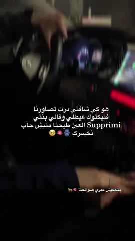 #شعب_الصيني_ماله_حل😂😂 ##fypシ゚ #fypppppppppppppp #funny 