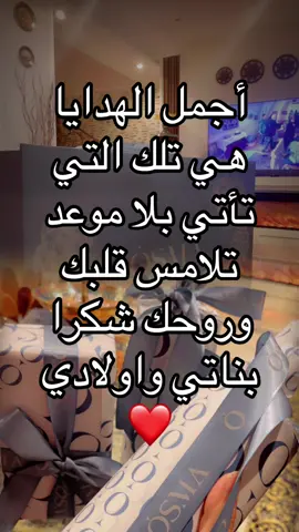 امين