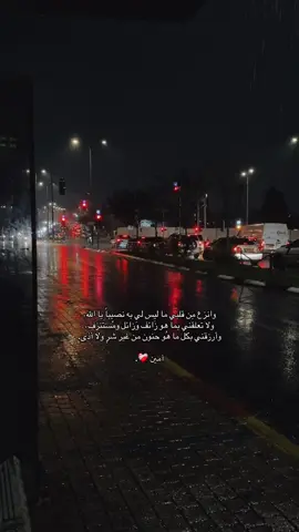 آمين❤️‍🩹.  #jerusalem #بيت_حنينا #صدقة_جارية #القدس_الشامخة👑🦅 #قران_كريم 
