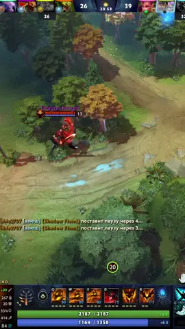 тгшк: double2707 #dota2 #shadowfiend #рекомендации #twitchmoments #zxc 