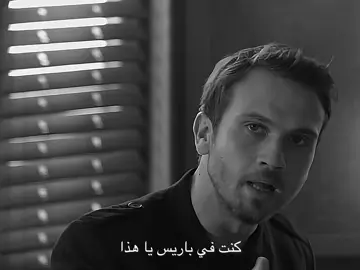 This man is angry ! - #çukur #yamaç #foryoupage #explore #fyp 
