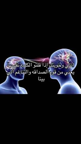 #foryoupage #مميز_ضحك #fr #fyppppppppppppppppppppppp #خوياتي 
