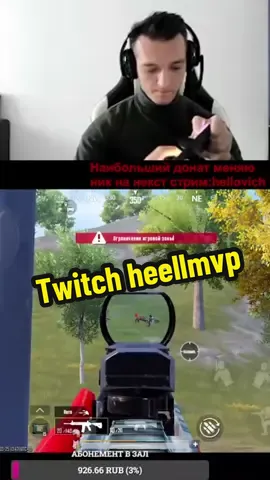Газ добьем 100 сабов 🔥#pubg #pubgmobile #пабг #рекомендации #пабгмобаил 