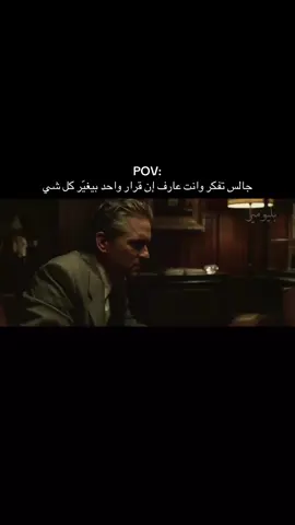 قرار كبير  #بليومير #بزنس #رجل_اعمال #ريادة_الاعمال #فخامة 