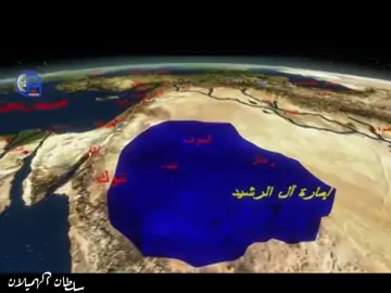 الرشيد المهاد #شمر #المهاد #الامير_عبدالعزيز_المتعب_ال_رشيد #شمر #سلطان_الهميلان 