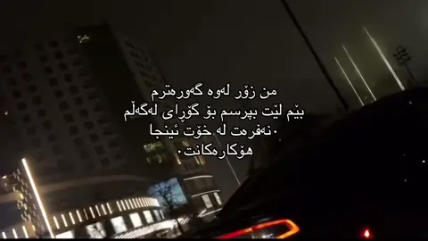 #rasty_lak #pageforyou #explore #tiktokviral #acctive 