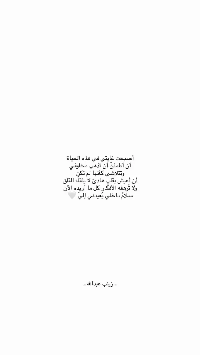 #اكسبلور #foryou #fyp 