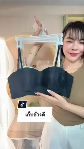 บราสายเล็ก ไร้โครงไร้ขอบ #สปอร์ตบรา #บราไร้โครงยอดขายอันดับ1 #เสื้อใน #บราสาวอวบ 