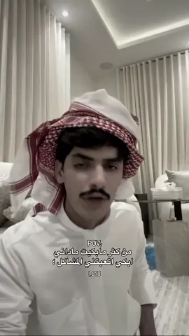 #جاي_من_اكسبلور #محمد_بن_مفرح #شعب_الصيني_ماله_حل😂😂 #محمد_بن_مفرح_القحطاني #هواجيس @محمد بن مفرّح 