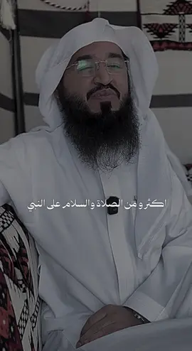 الليلة ليلة جمعة  عبدالله الرويلي  #انستا_بالبايو_الحساب #1_yossehf_1 #عبدالله_الرويلي #بودكاست #اعادة_نشر🔁 