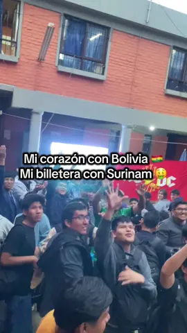 Un día normal en la SanSi