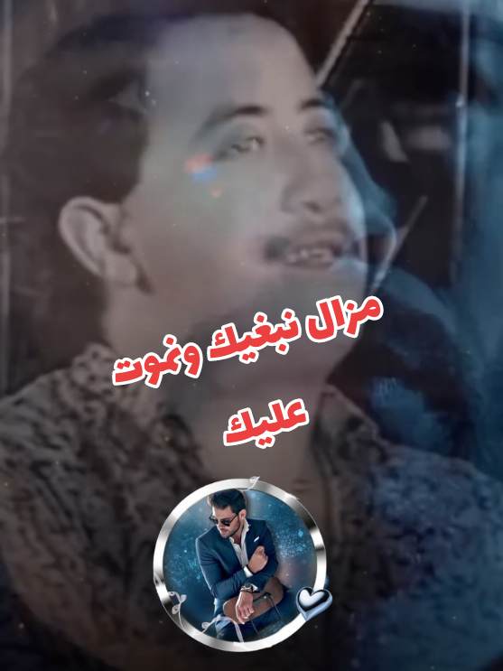 ملغري نتي كرهتيني انا قلبي  مش حقودي #chebhasni #francetiktok #abdoudj #الهند_القديم #حسني 