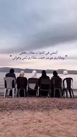 @ام يحيى @آمـಿـيرت عبـಿـودهہ🥰 @ام عبدالغني💙 @💞فخورة بديني💞 @RiMAS🫶🏻🫀 🥺🫂