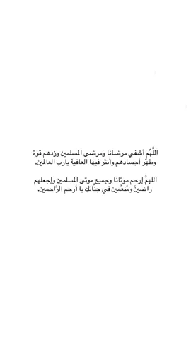 #صدقة_جارية 