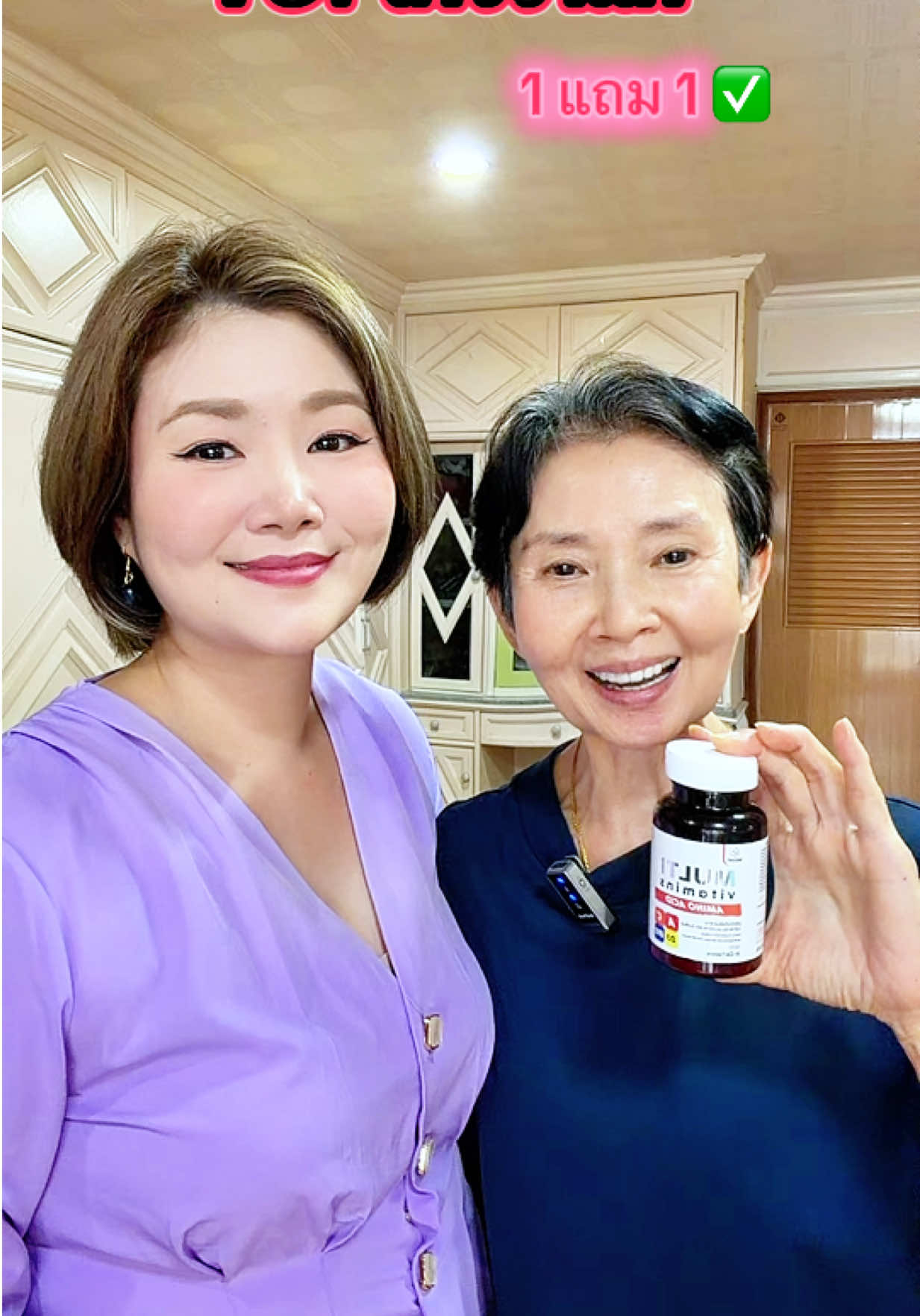 วิตามินรวมแร่ธาตุ อะมิโนที่จำเป็นต่อร่างกาย แบรนด์ INZENT จัดโปร 1แถม1 ✅ วิตามินบำรุงสุขภาพ #วิตามินรวม #multivitamin #อ่อนเพลีย #ตะคริว #รีวิวบิวตี้ 