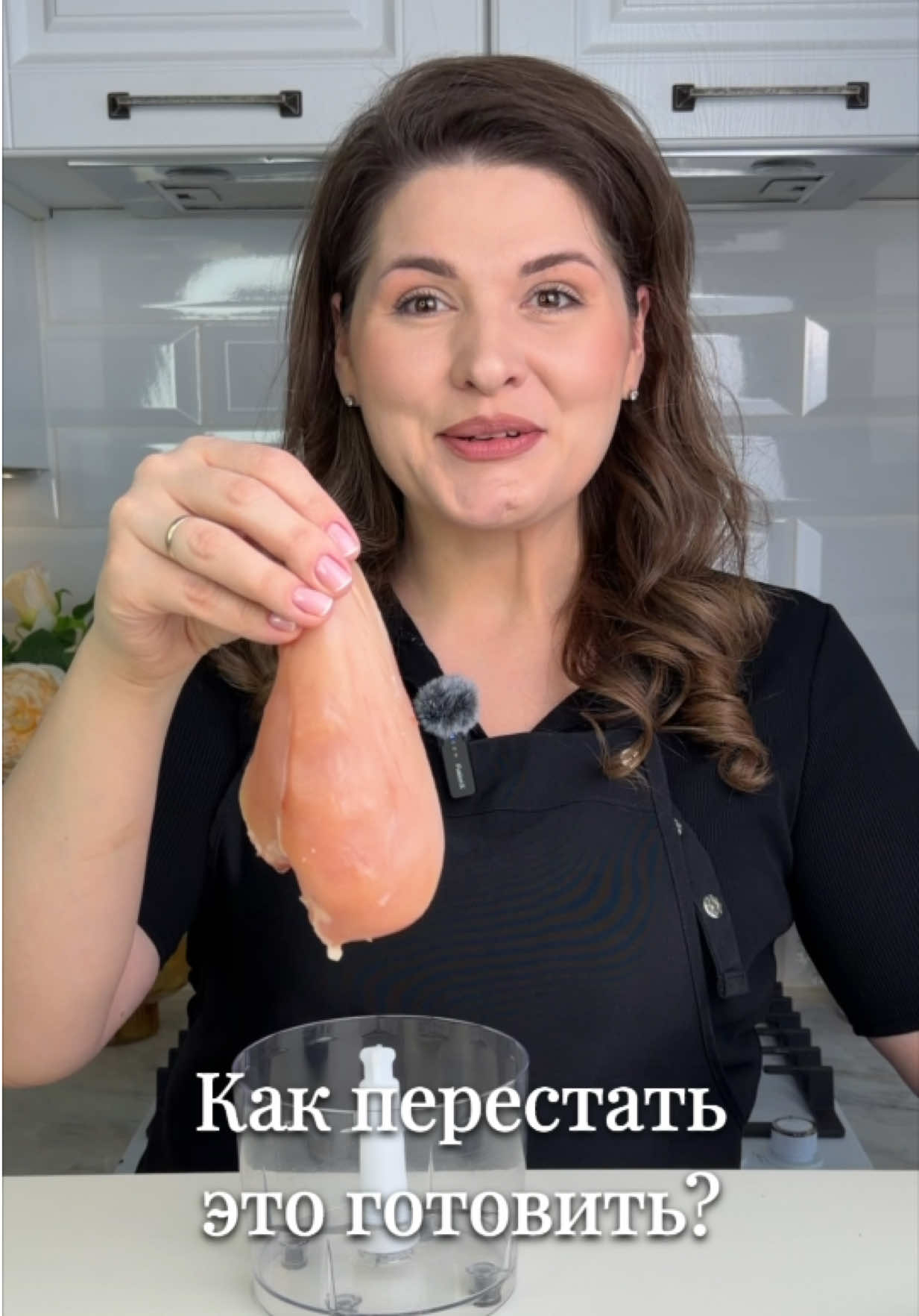 Сохраняйте рецепт!❤️ Еще больше идей вы найдите в моем ТГ канале❤️ Куриная грудка 200 гр Яйцо 2 шт Соль, перец Для начинки любые овощи  Можно смазать творожным сыром🤗 #рецепты #курица #котлеты 