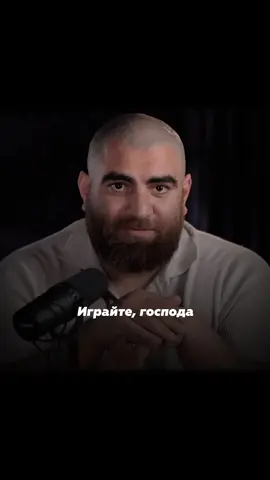 Эксклюзив в тг-канале Ссылка в шапке профиля ⬆️ #арсенмаркарян #база