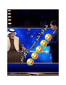 #funny #مضحك #اضحك_ولاتحط_ببالك #اضحك_وانسى_همك #vypシ 