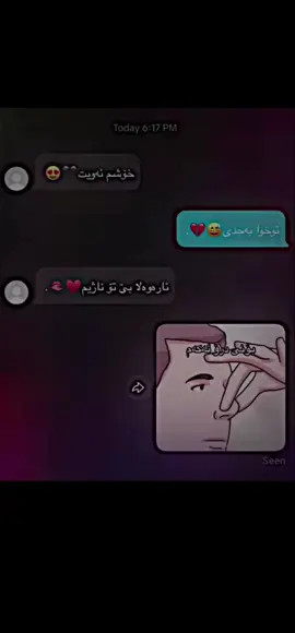 #foryoupage #fypシ゚viral #foryou #pubgmobile #pov 