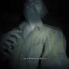 ابو بيكر 👆🏽| #جاك_بيكر #رزندت_ايفل #residentevil7 #jackbakeredit #اكسبلورexplore 