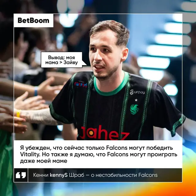 Не смейтесь над легендой — из 24 последних серий 🇫🇷 проиграли только «соколам» 😐