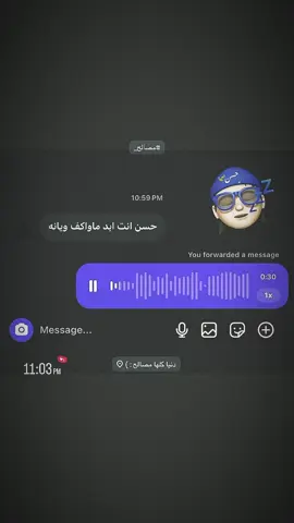 منو بربعي وكع ومافازع ويا💔😸#اغاني #شعر #شعراء_وذواقين_الشعر_الشعبي #شعروقصايد #شعر_عراقي 
