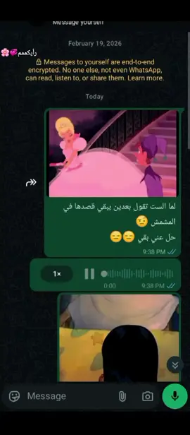 #دوبلاج_بصوتى #كارتون  #fyp  تفاعل بليزز 😫😍❤️ . . . . .