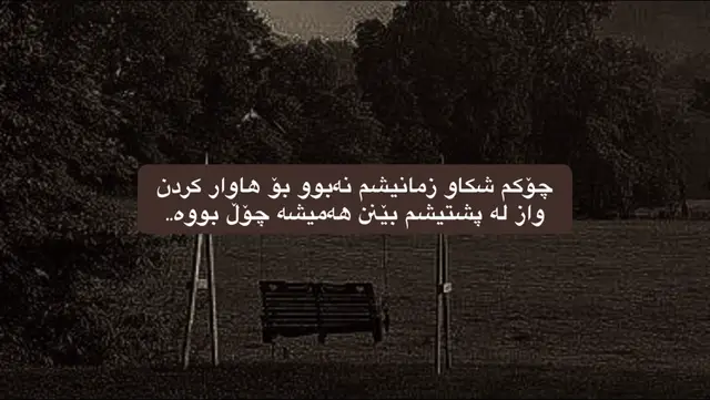 #rasty_lak #ستوريات #foryou #tiktok #🤎 