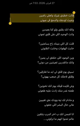 #الشعب_الصيني_ماله_حل😂😂 #😔😔😔 