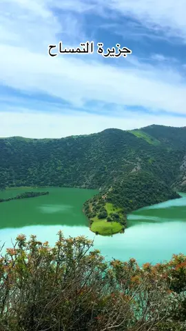 #خميس_مليانة 📍🇩🇿🏔️🌲Algeria 
