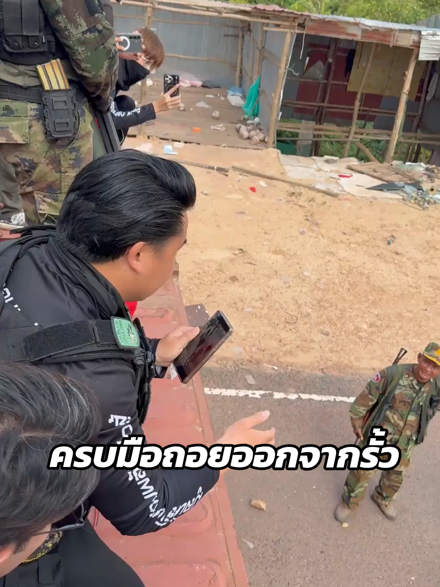 ครบมือถอยออกจากรั้ว #กันจอมพลัง #กันจอมพลังช่วยสู้ 