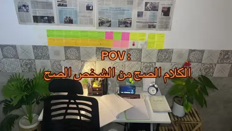 د 26 شدو حيلكم ابطال ☕️📚. متابعه الحساب الجديد ✅☕️. #fyp #foryou #foryoupage #capcut #capcut 