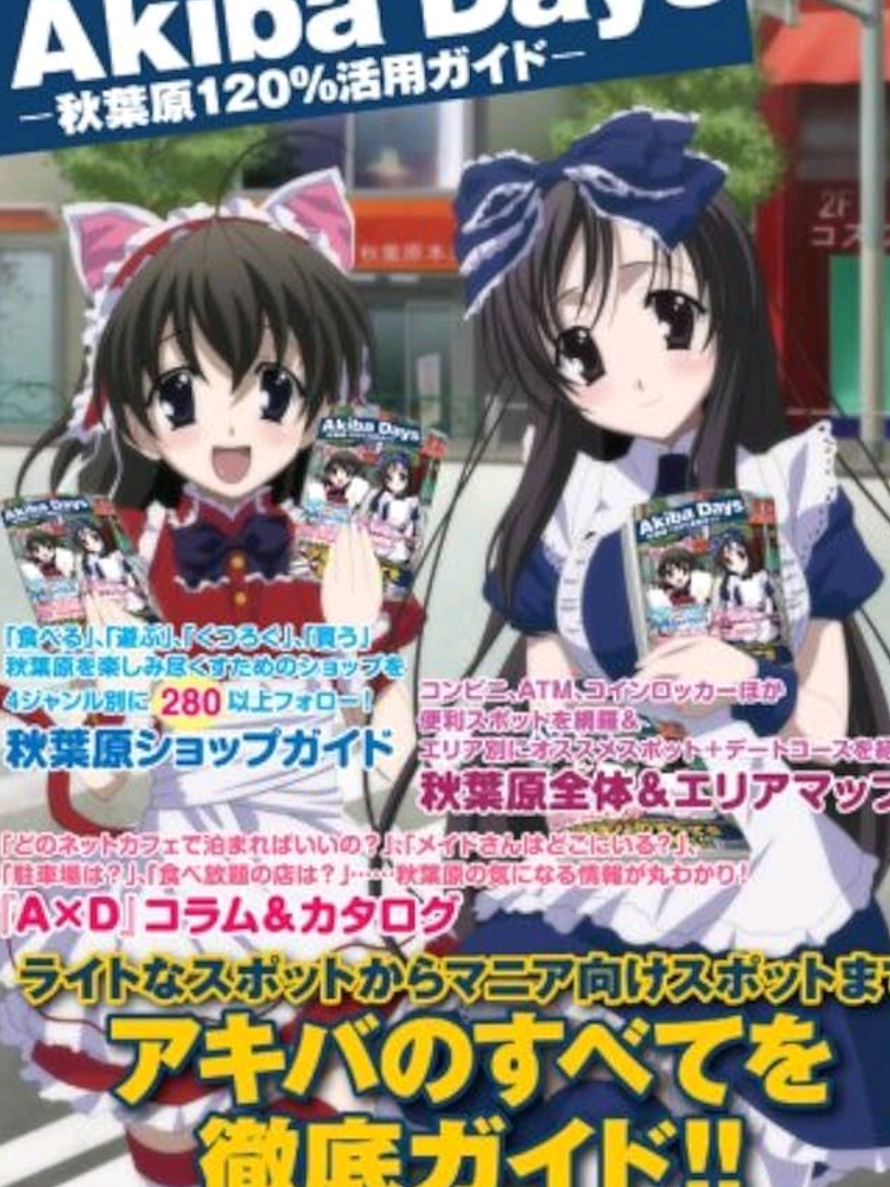 Al final me volvió a gustar school days no se liberarán de mi 🤫#sekaisaionji #kotonohakatsura #schooldays #humor #fpy @TikTok 