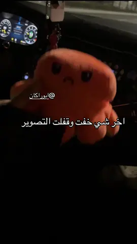 @ابو راكان 