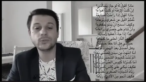 هَل أنَا حقًا حبِيبَتُه؟ #fyp #explore 