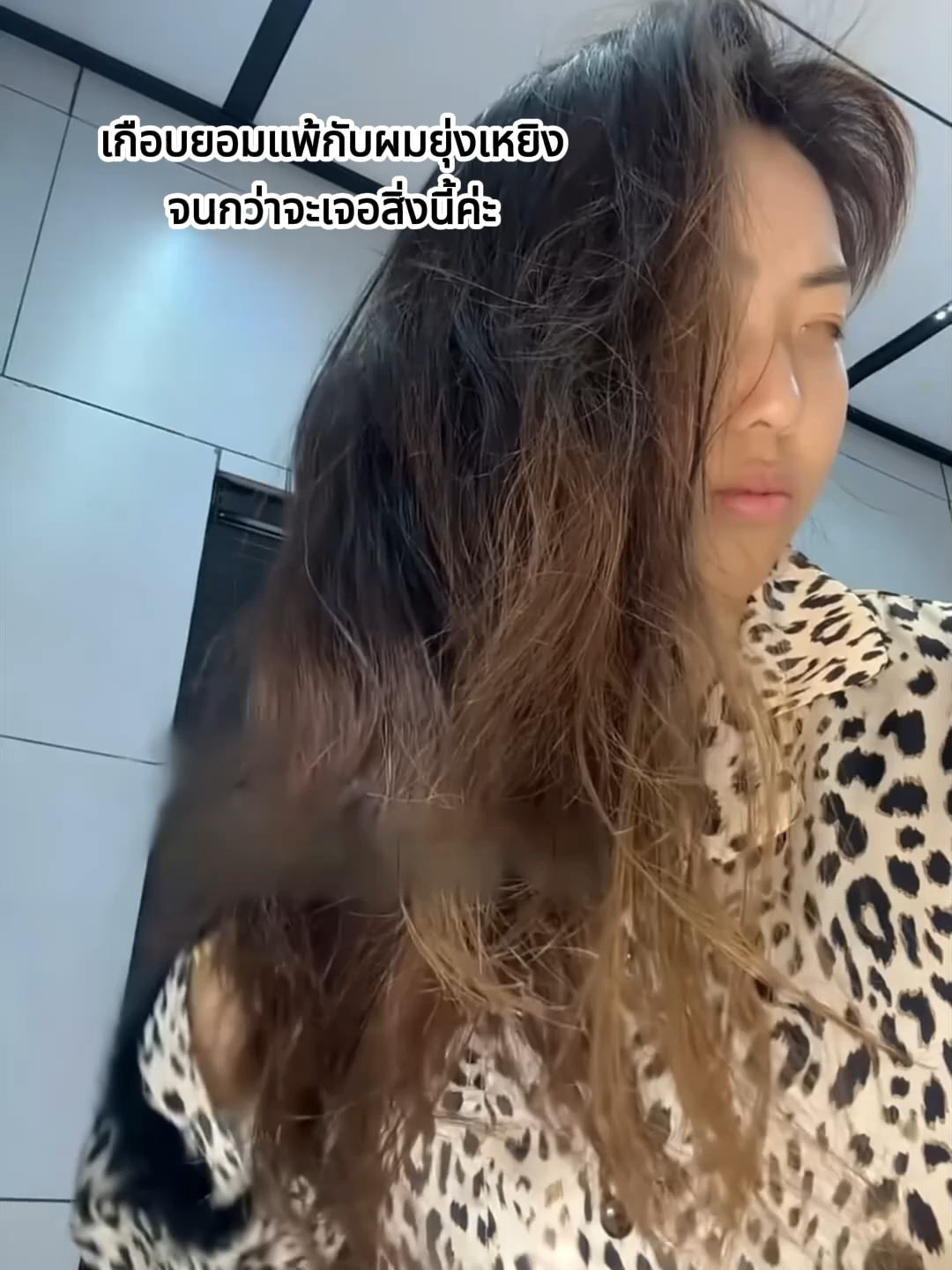 สาวผมทำสีห้ามพลาด! HAIROSE N7 มาส์กบำรุงผม ช่วยล็อคสีผมให้อยู่ทน พร้อมฟื้นฟูผมเสียจากสารเคมี #คนทำสีผม #ผมทำสี #ผมเสีย #ผมแห้ง #ล็อคสีผม #ฟื้นฟูผม #มาส์กผม #HAIROSE #ของดีบอกต่อ #ติดเทรนด์