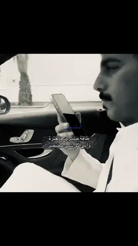 @رائد العصيمي #صبر #argentina #friends #ypfッ #fypyoupage 