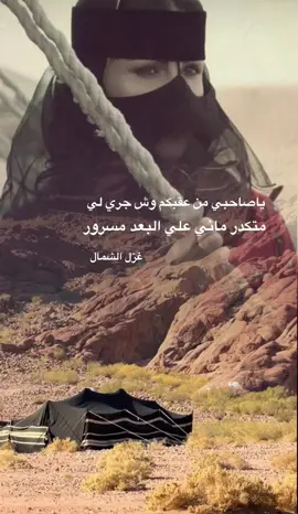 #بدر_الغريب #tiktoklongsls #fypシ #trend #تصميم 