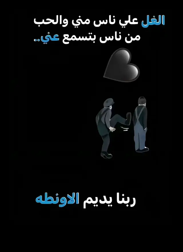 #الجزار_الصغير🔥 #السلام_بلدنا 