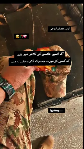#fojilife #sadvibe #guysfollowme #vrial_video_tiktok_ #pakistan 