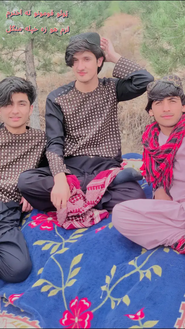 #یاران_دی_ژوند_وی🤩😍 #خوستوال #viralvideo #foryoupage #لوی_افغانستان @♡Himat Khosti 181♡¸.•* @꧁𝑵𝒐𝒐𝒓𝒂𝒎𝒂𝒉𝒎𝒎𝒂𝒅꧂ 
