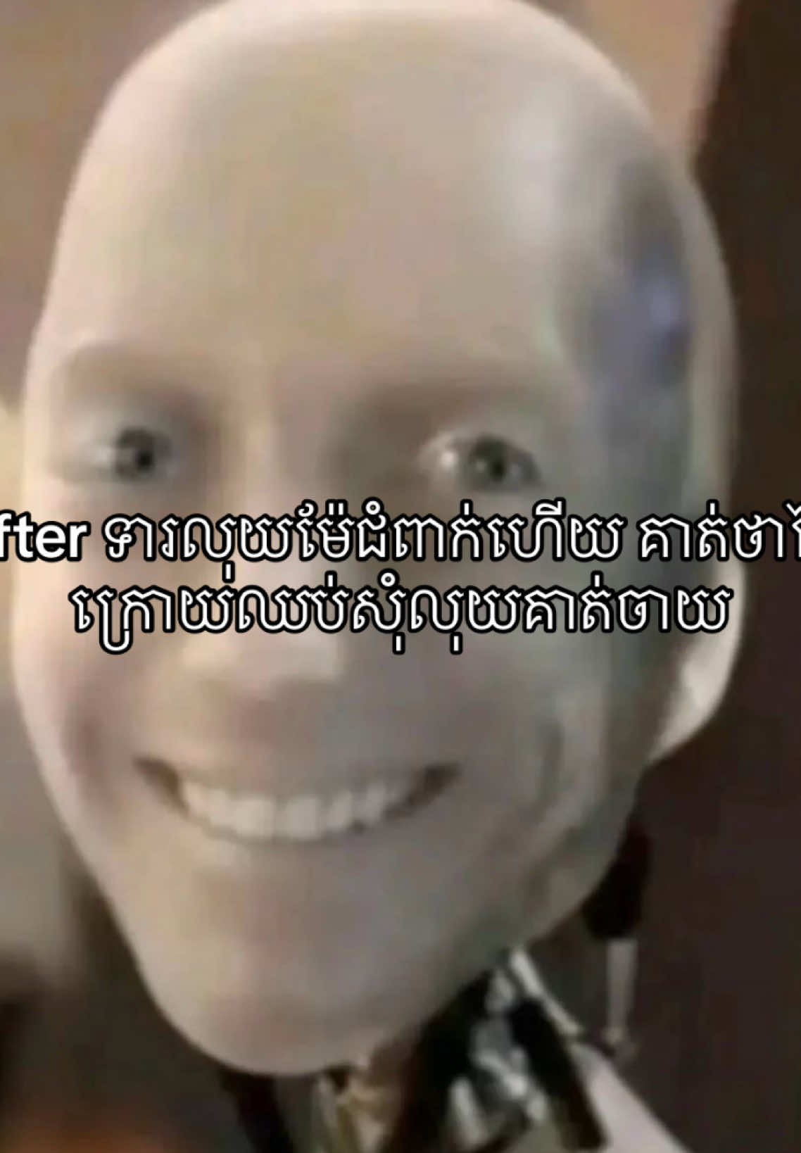Dach bay soon🫷🏼#justforfun #fyp #meme #nekmerotfollowthai 