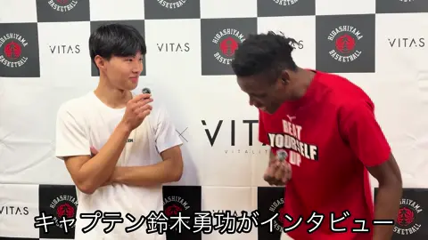 🔥【独占】エノックの本音、全部聞き出しました。 東山高校バスケットボール部 キャプテン鈴木勇功による 🎤 エノック直撃インタビュー 普段は見られない 素顔とリアルな本音。 「好きな先輩は？」 「得意なプレイは？」 踏み込んだ質問に エノックが本気で答える。 👉 人柄が一発でわかる内容になっています。 ⸻ そして次回… 👀 今、一番注目されている“新1年生”ついに登場 東山に集まった 新戦力のリアルと素顔。 このタイミングでしか見られない “初々しい姿”をお届けします🔥 見逃し厳禁。 ⸻ 📺YouTube本編はプロフィールから チャンネル登録もお願いします🏀 ⸻ 🔥【NEW ARENA改修記念】 限定オリジナルタオル販売決定 数量限定となります。 ▼今のうちにお気に入り登録👇 https://hybasketball.official.ec/ ⸻ 💪東山の強さを支える コンディショニングサプリ ▼VITAS公式👇 https://vitas.fitness/shop?argument=iQeeSDWZ&dmai=HBY001 #東山高校 #東山バスケ #高校バスケ #バスケ部 #インタビュー    