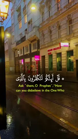 عبدالله الموسى قرآن بصوت يخشع له القلب 🤍🕌#عبدالله_الموسى #قوالب_قرآن_كريم #قالب_كاب_كات #qurantemplate #islamictemplate 