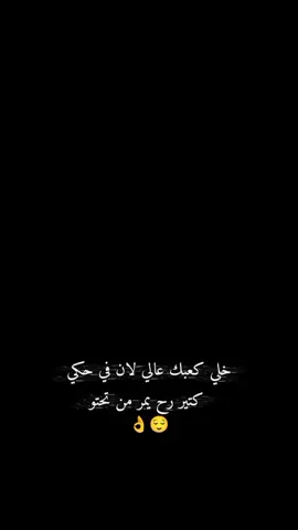 #😌👌#مجرد________ذووووووق🎶🎵 