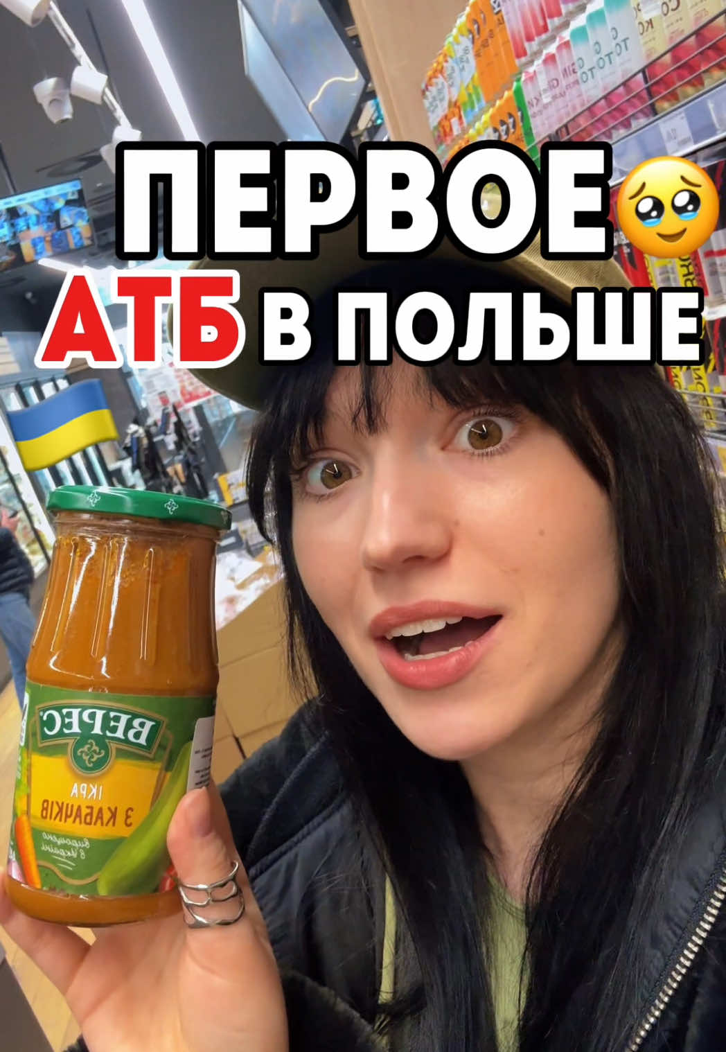 Срочно бегите 😱 Адрес добавили в нашем тг-канале Варшава Лайф – ссылка: https://t.me/warszawalifetgg #варшава #польша #атб